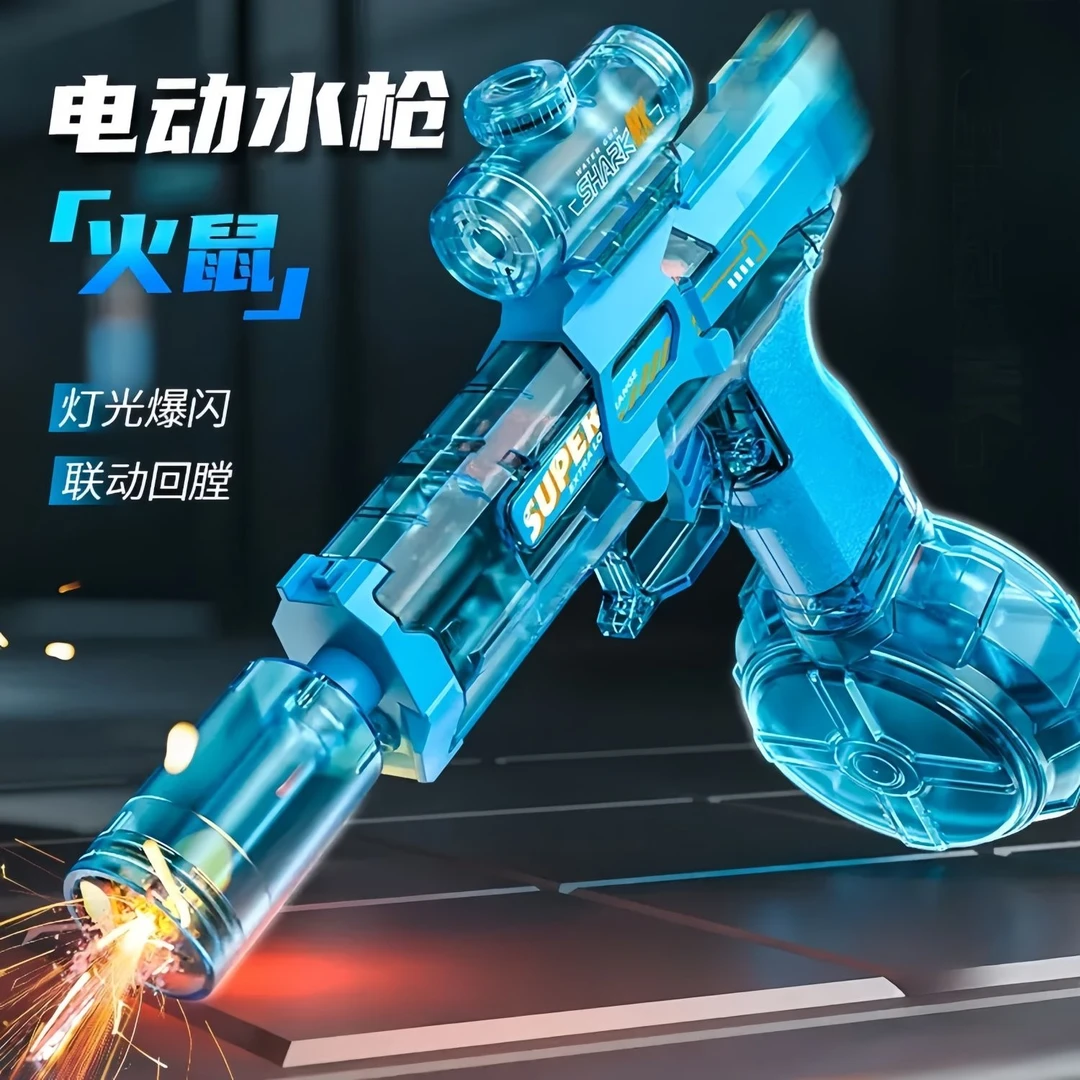 高速连发火鼠电动水枪创意玩具灯光火焰联动回膛打水仗送礼物A008