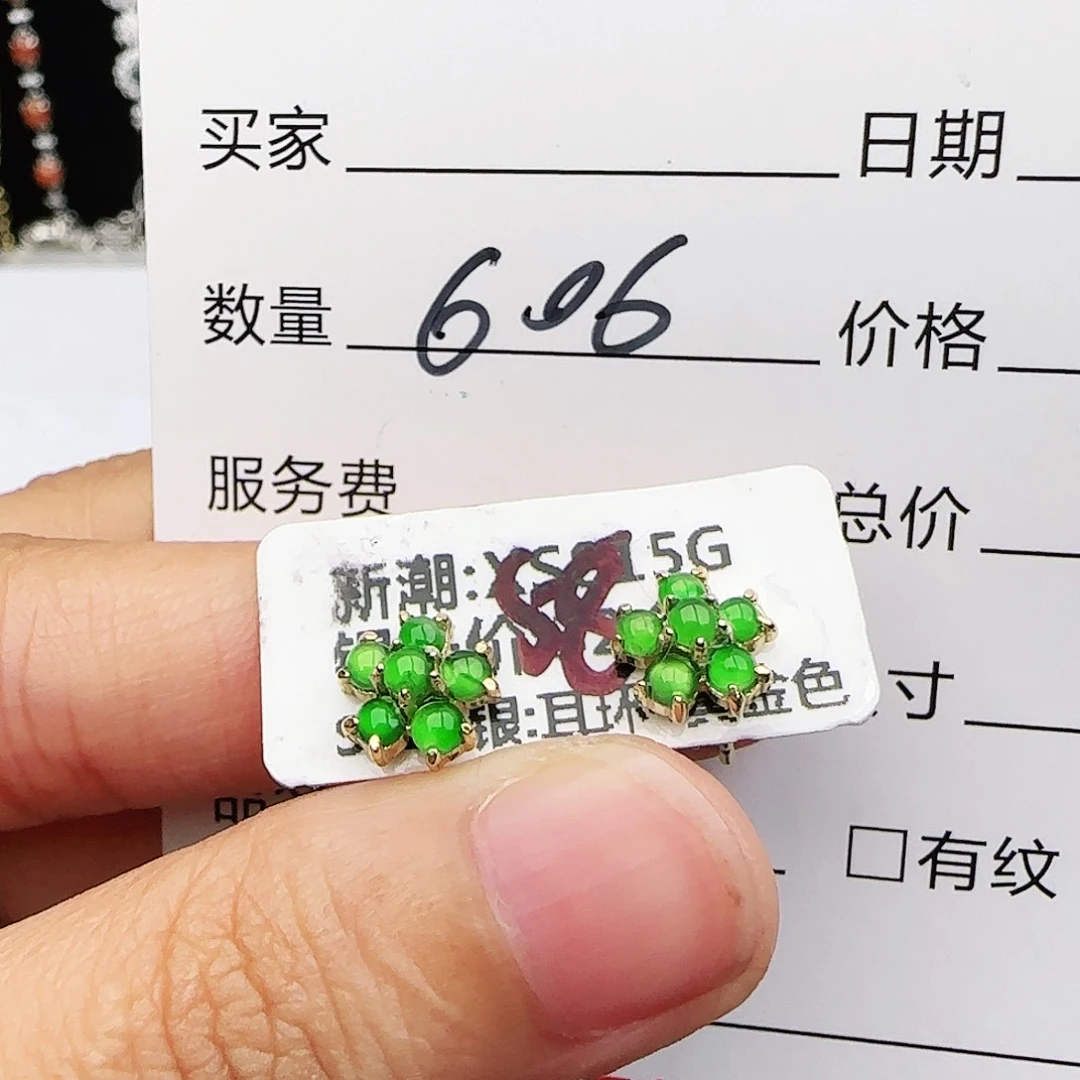 银S925镶嵌戒指翡翠戒指