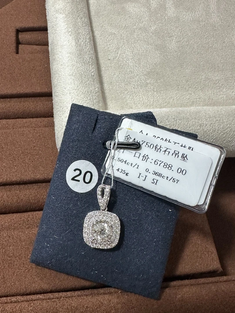 年货节清货撤店吊坠18k金AU750K白吊坠商家编码C22025Z0201244