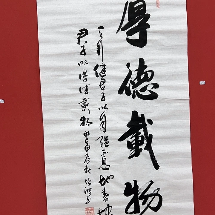 书法手绘书法字画111