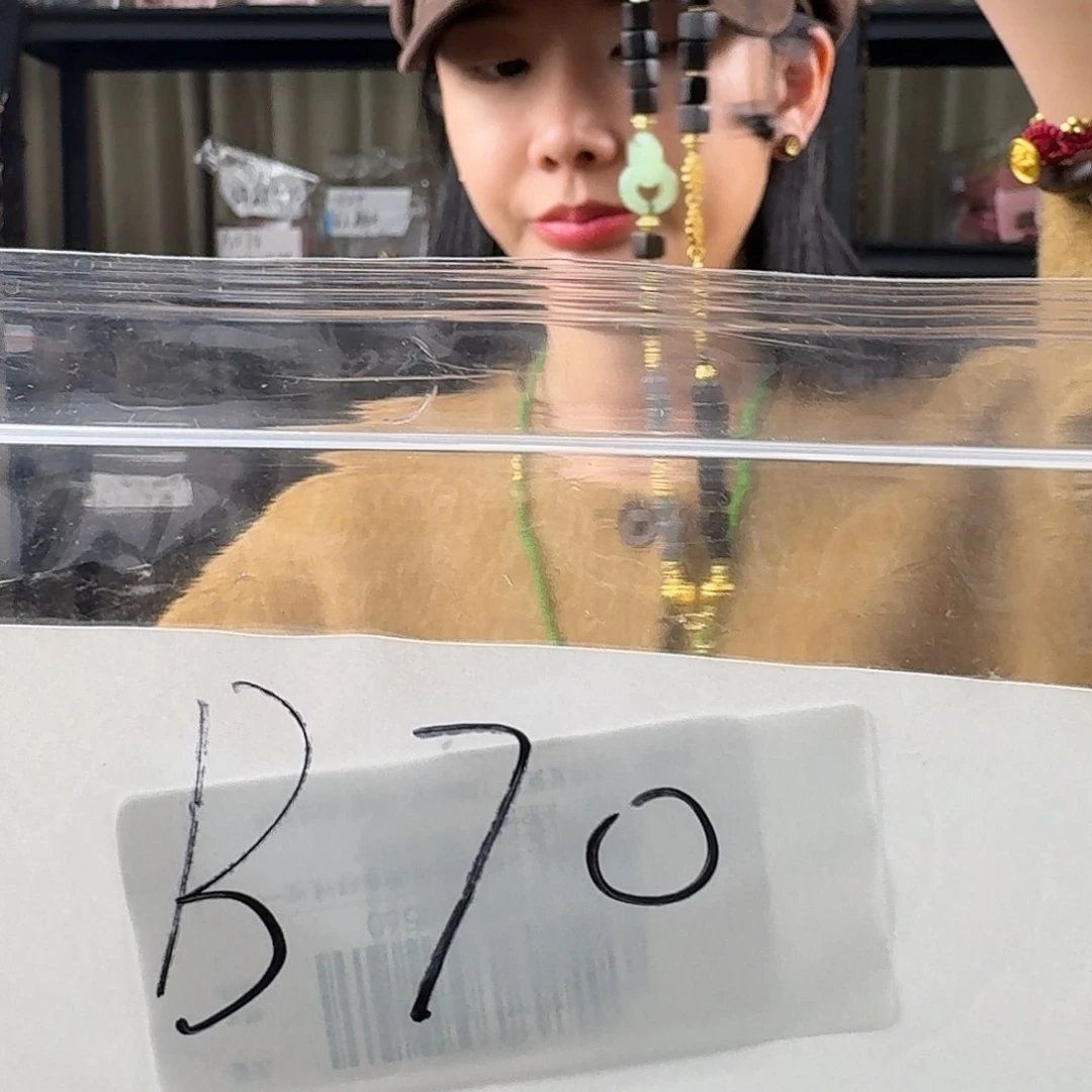 沉香沉香碎屑B70多样性发一
