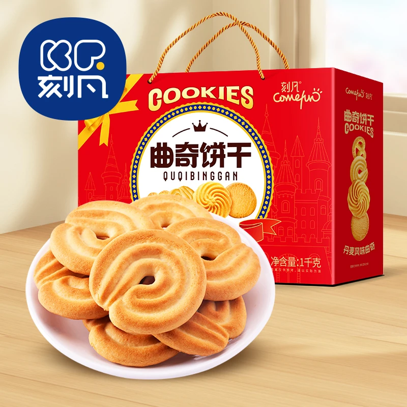 刻凡曲奇年货礼盒零食礼盒1000g/箱奶香好吃美味送礼奶味香浓