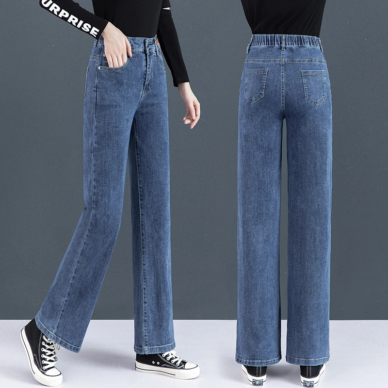 阔腿牛仔裤女春秋新款高腰弹力休闲显瘦垂感百搭直筒长裤女款