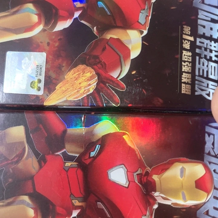 硅胶钢铁侠钢铁侠
