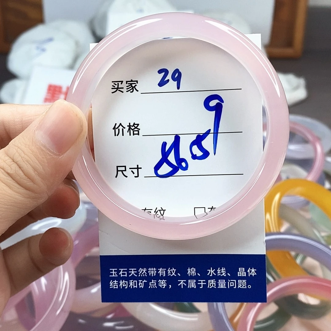 手镯玛瑙/玉髓未镶嵌29