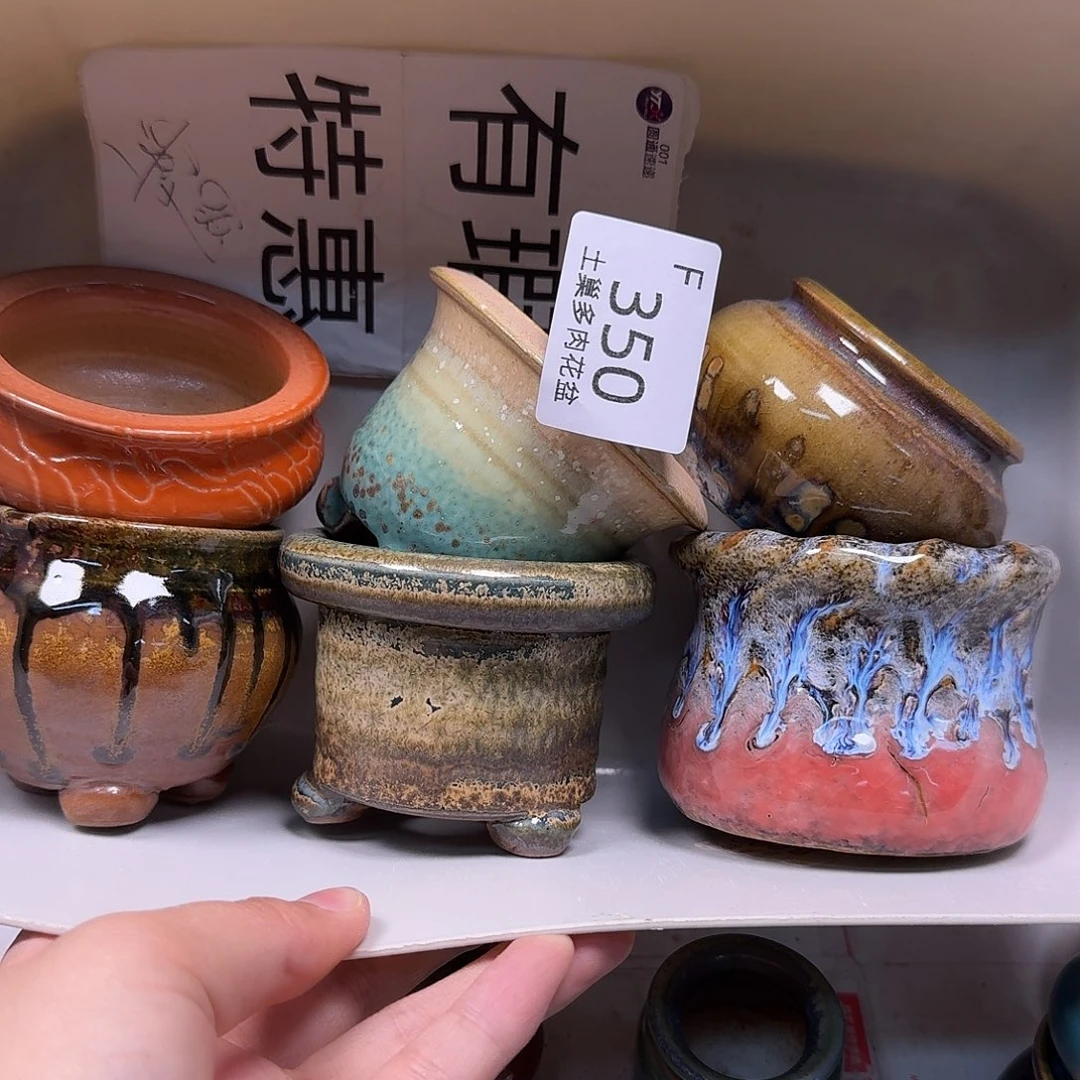 罐陶瓷工艺与艺术