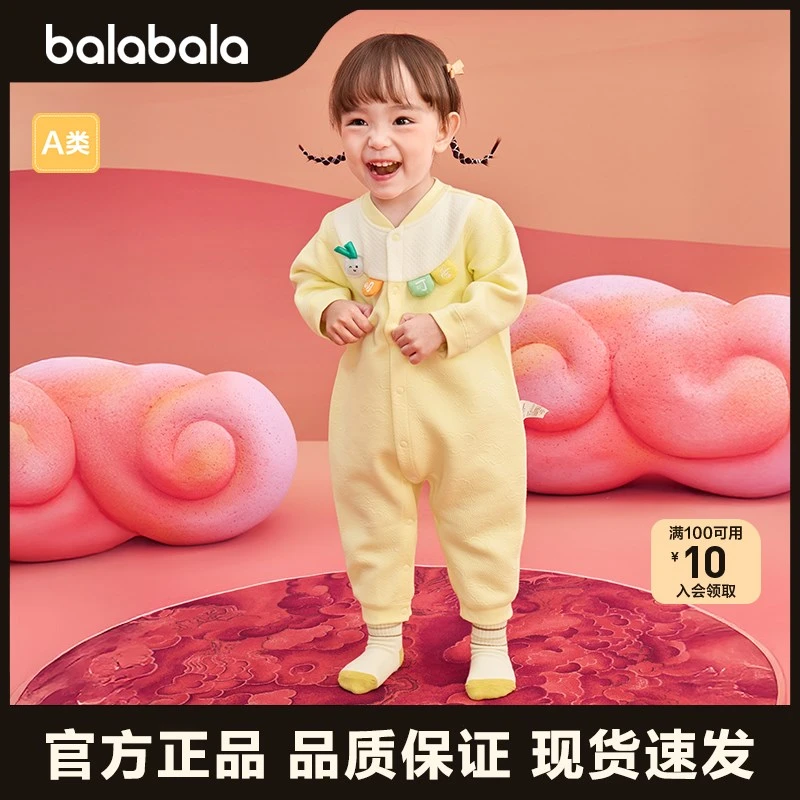 巴拉巴拉童装婴儿连体衣宝宝衣服新生儿哈衣爬服2025年新款春装潮