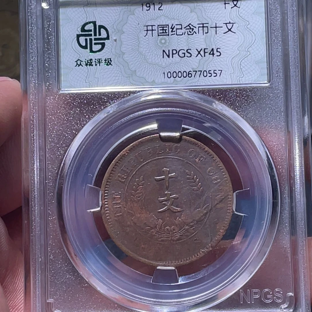 金属江南收藏江南柴0557