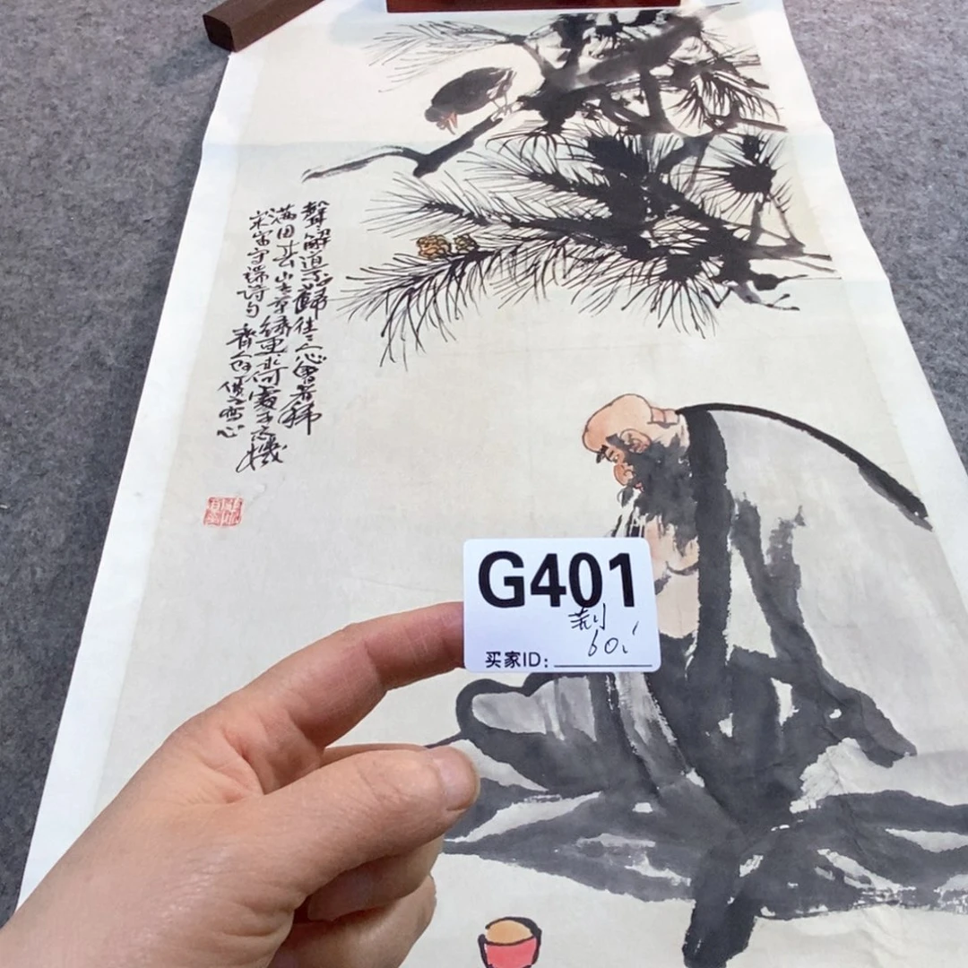 荆***君文化创意装饰美术品