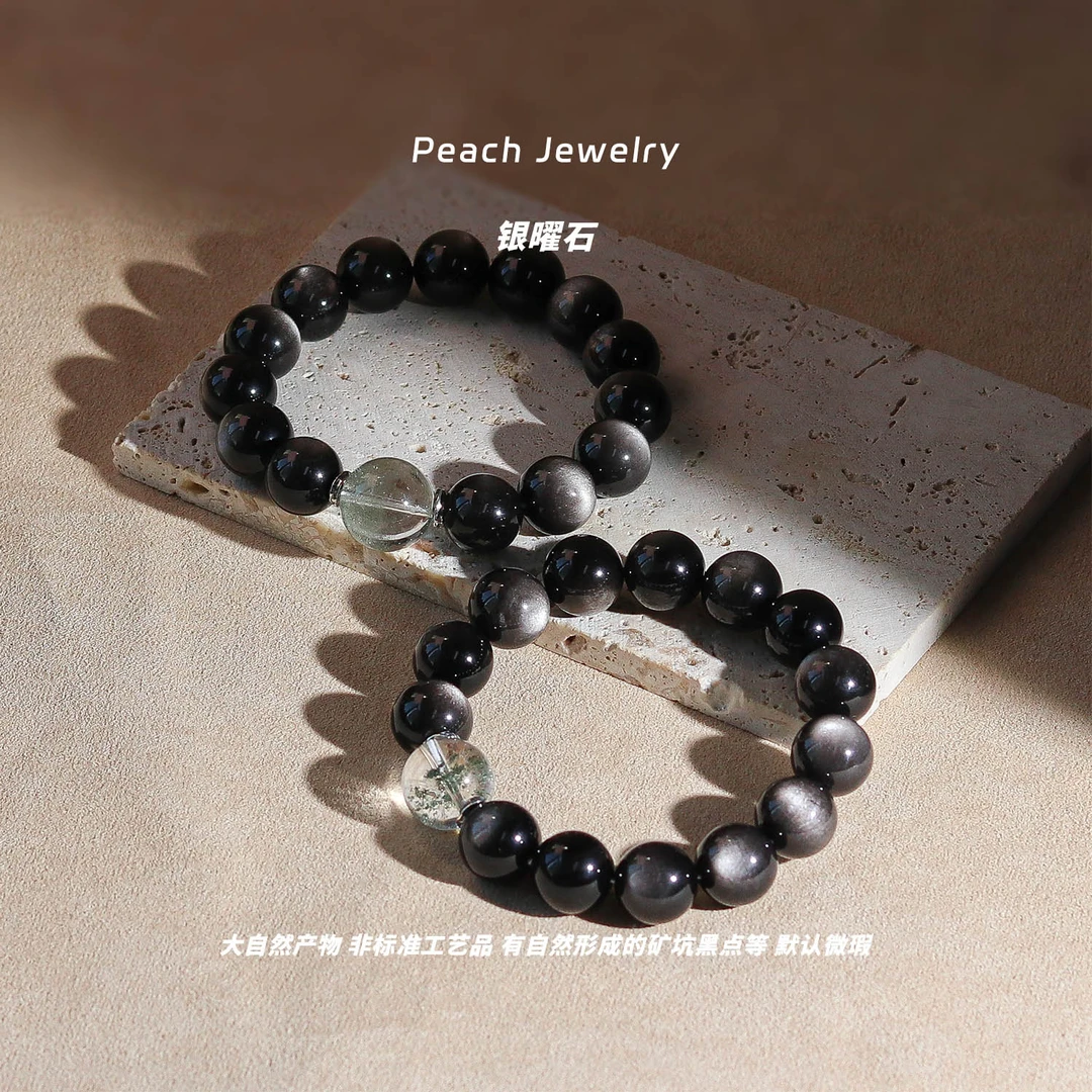 《赚钱养家》男款活猫眼银曜石绿幽灵手链EX500多样性发一 颜色微差