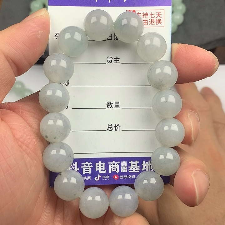 翡翠未镶嵌手链卡13