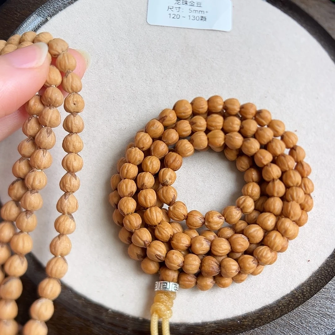 吊坠柏香籽/百香籽