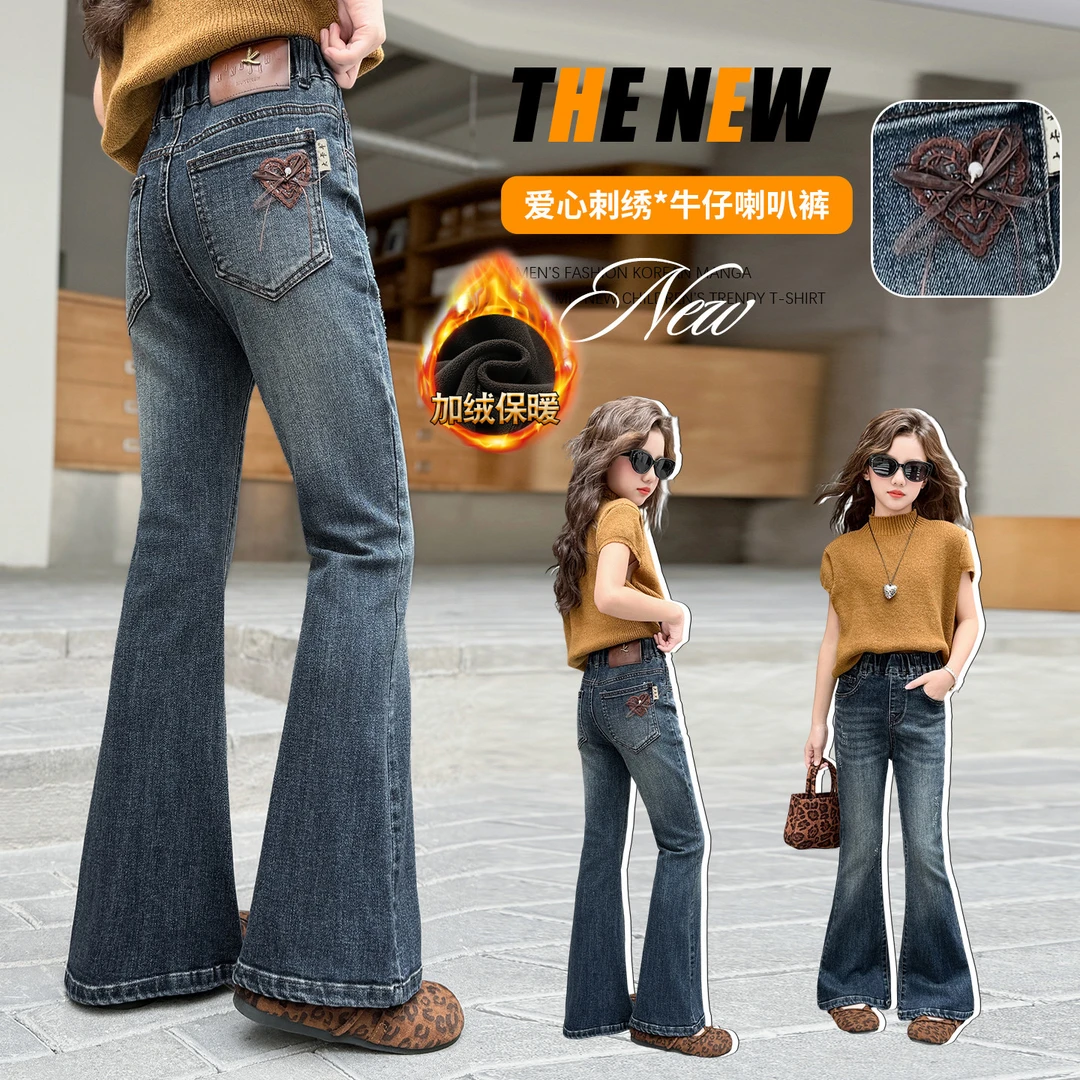 女童喇叭裤秋冬新款加绒加厚儿童高腰牛仔裤修身中大童一体绒长裤