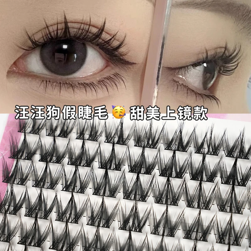 大容量汪汪狗胶水款圆眼犬系假睫毛自然妈生感卷翘浓密甜美上镜