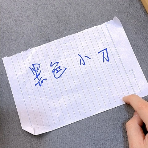 密胺这个夏天可以