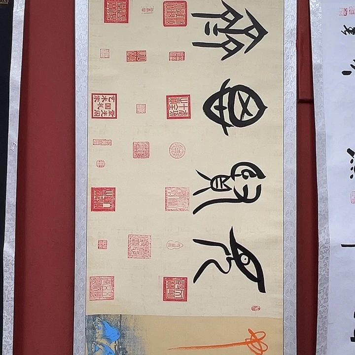 书法手绘书法字画100
