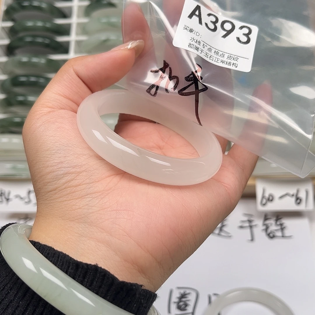 未镶嵌手镯石英质玉A393