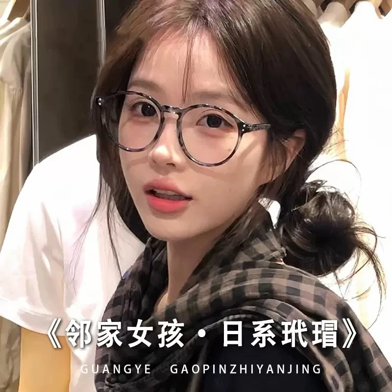 复古豹纹圆框眼镜女款素颜神器可配度数近视镜显瘦防蓝光网红眼镜