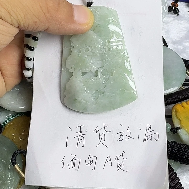 翡翠未镶嵌颈饰山水