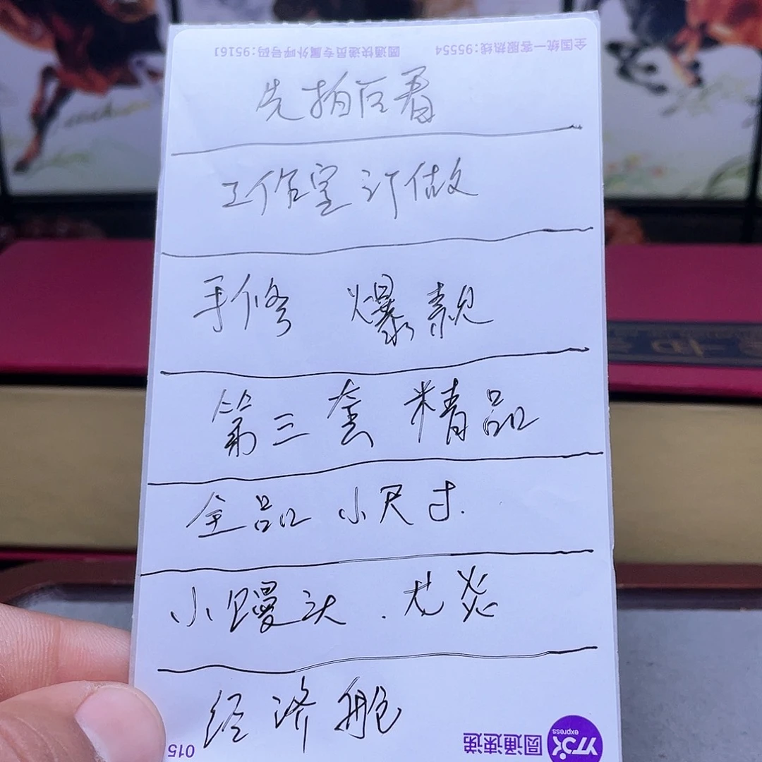 【闪购商品】猴头核桃手串猴头第三套