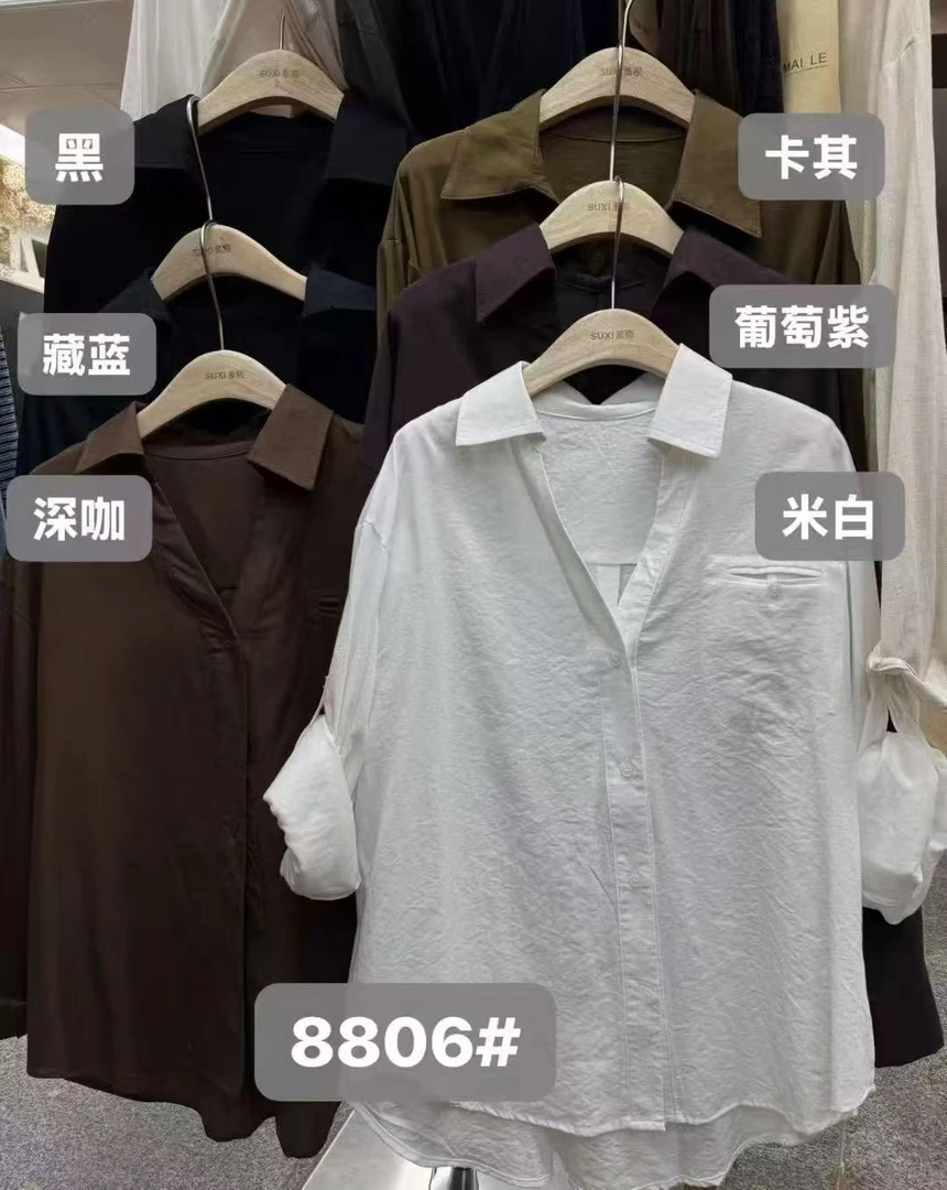衬衫白色上衣衬衣富婆风长袖成人千金风气质常规拼接V领