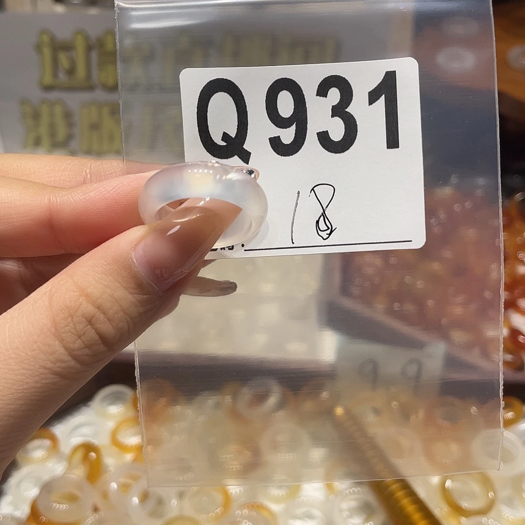 未镶嵌戒指玛瑙/玉髓931