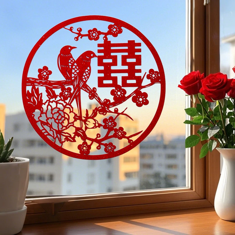 喜字窗花贴纸结婚用品镂空玻璃窗户装饰新中式剪纸客厅婚房布置