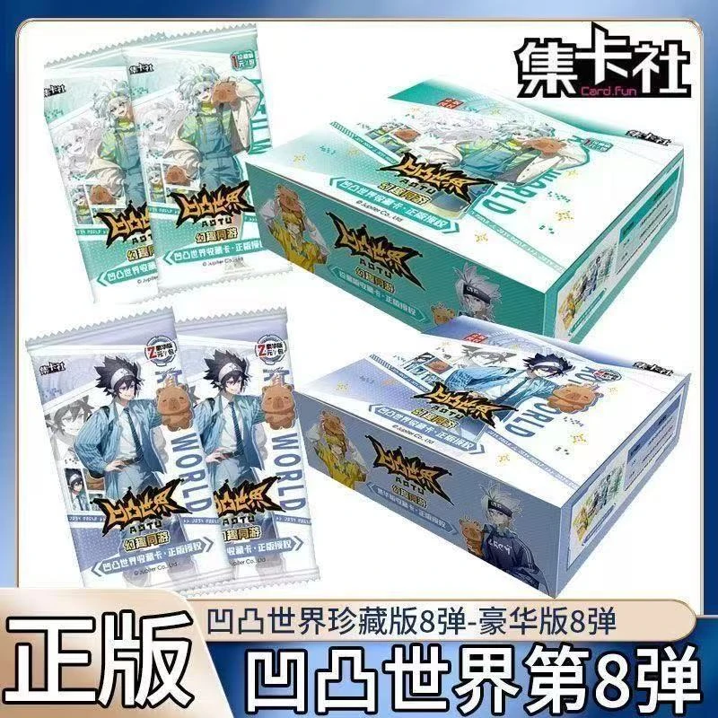 【凹凸世界】集卡社第23478弹珍藏版豪华版(直播代拆)