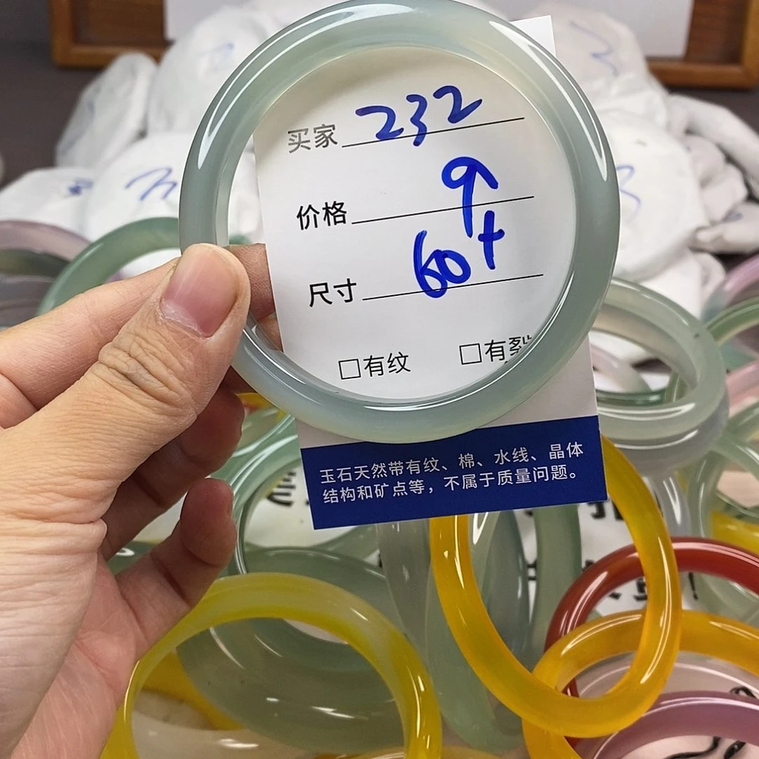 玛瑙/玉髓手镯未镶嵌232