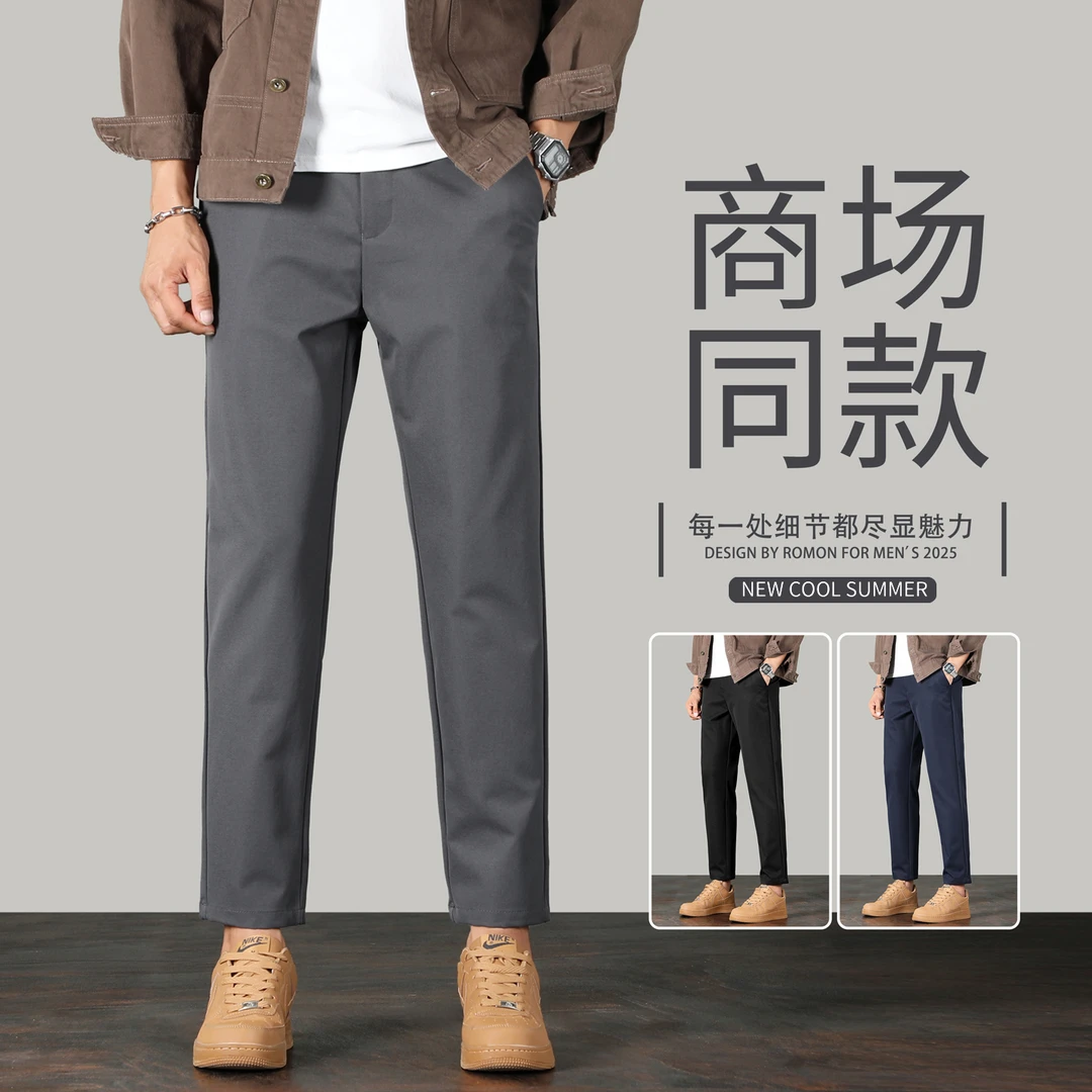 ZONGJIE香港休闲裤男款2025秋季新款修身直筒耐磨商务九分长裤子