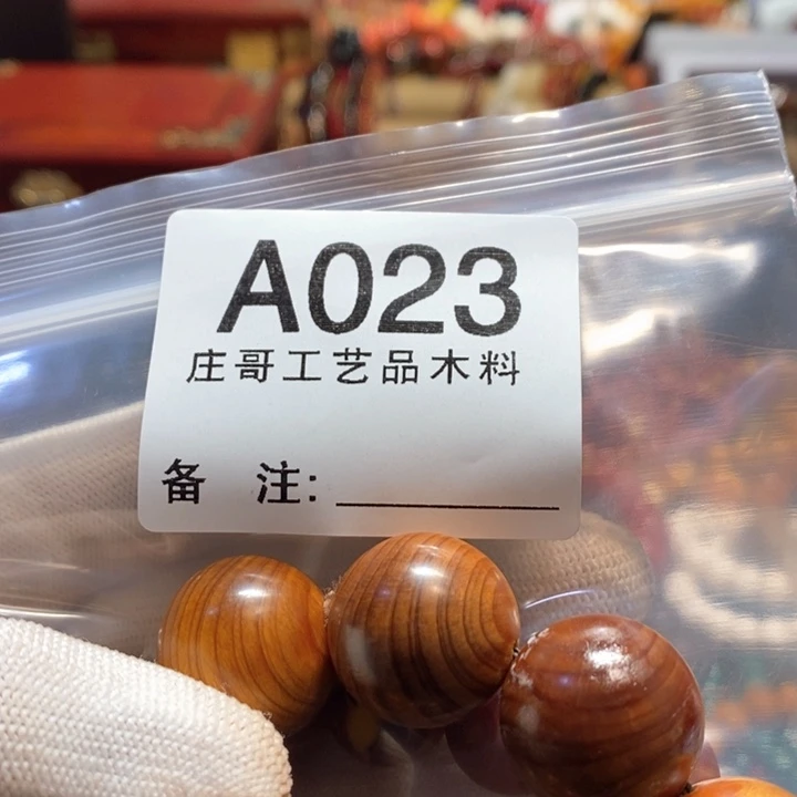 【闪购商品】香榧木游***儿黑檀木，风车木