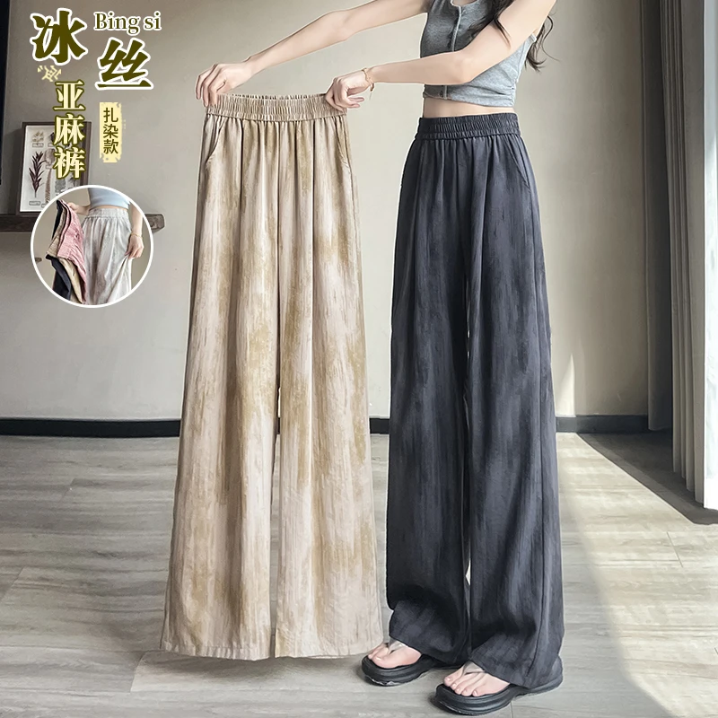 扎染冰丝阔腿裤女夏季薄款2025新款爆款垂感宽松大码凉感直筒裤子