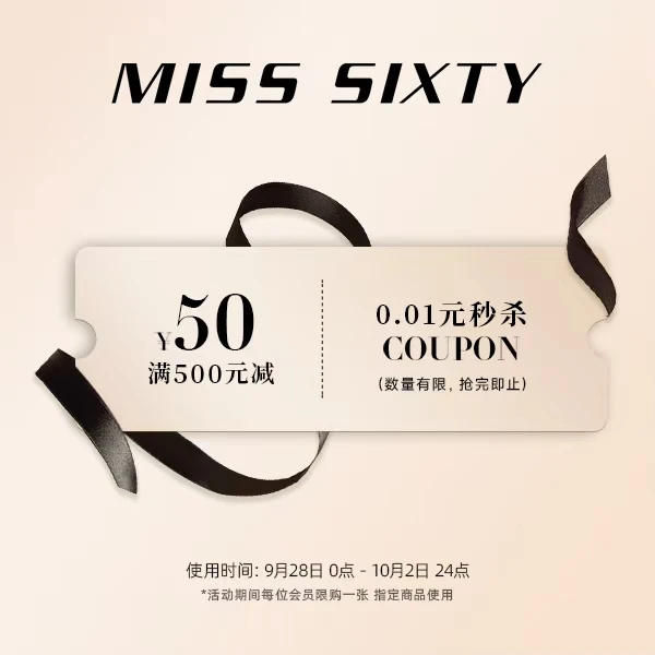 满500-50券 全店可用 限购1张【本单不可退】