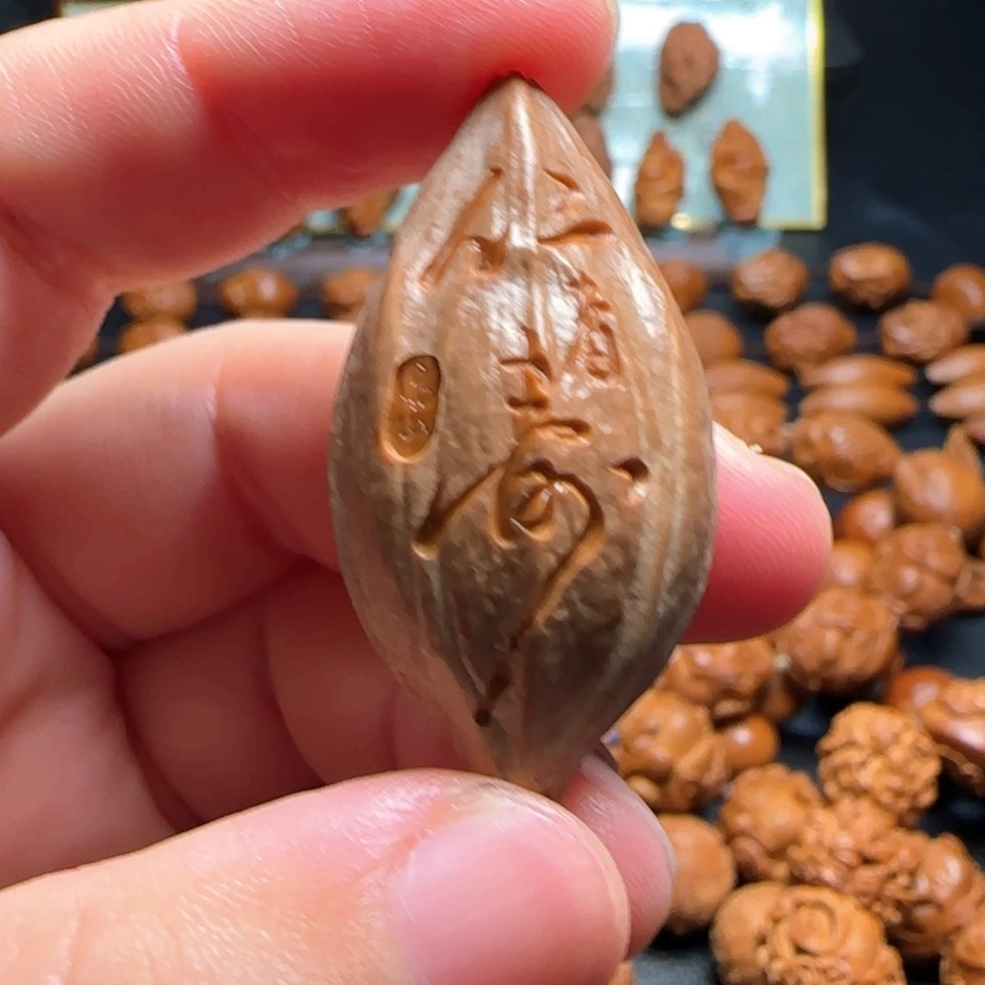 手串/手链橄榄核书法：仁者寿