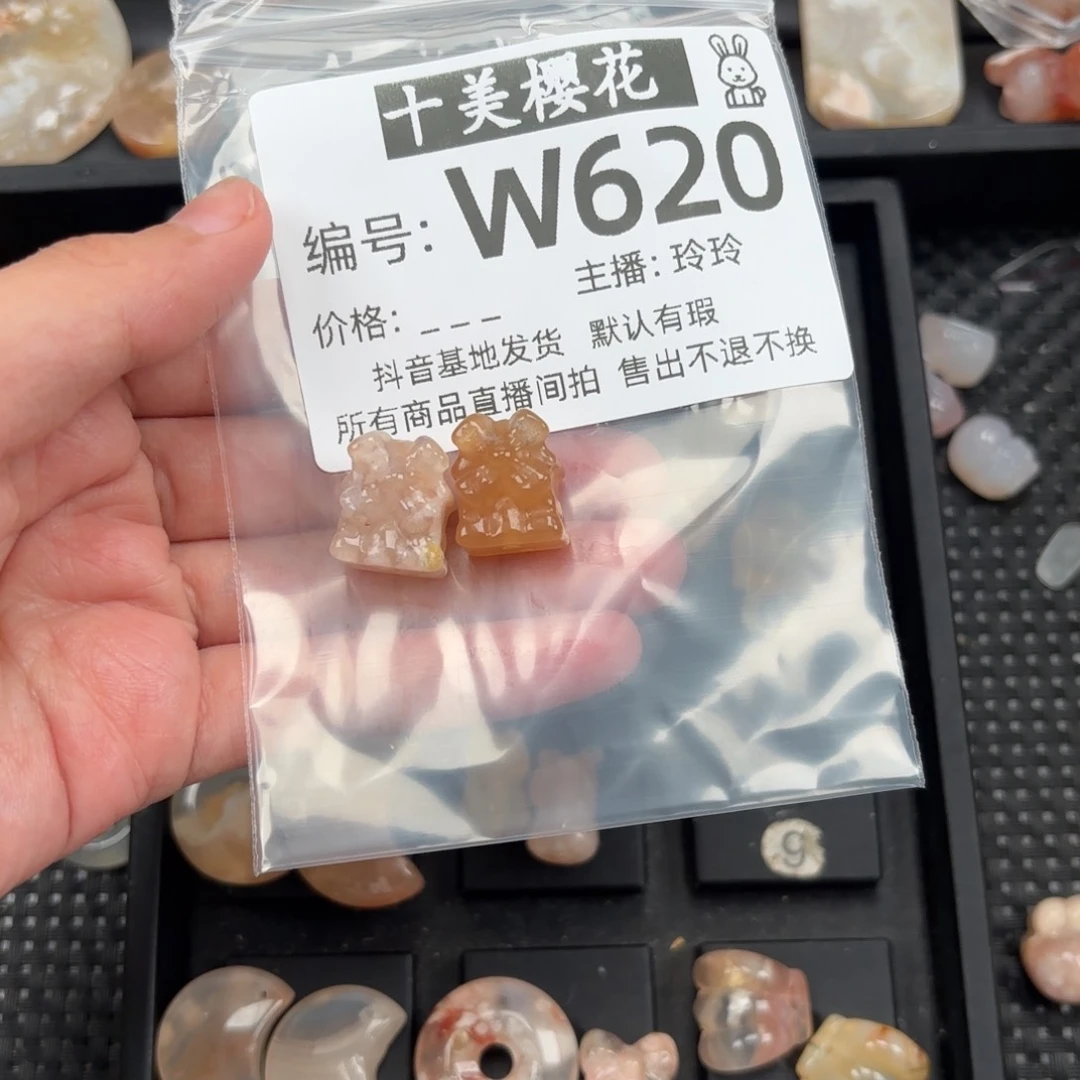 玛瑙/玉髓颈饰未镶嵌?**贰