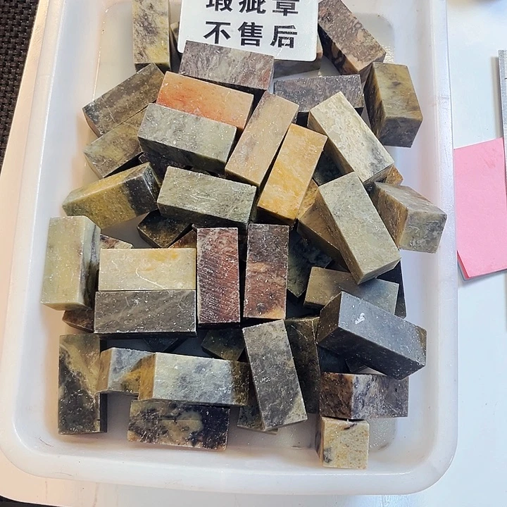 时***班青田石印石在哪上班吗不知道