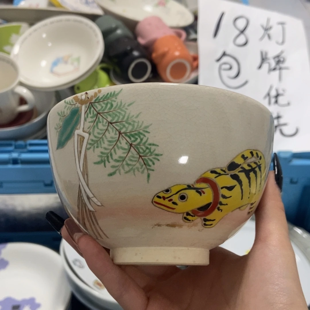 —***狗瓷片陶瓷退货拉黑