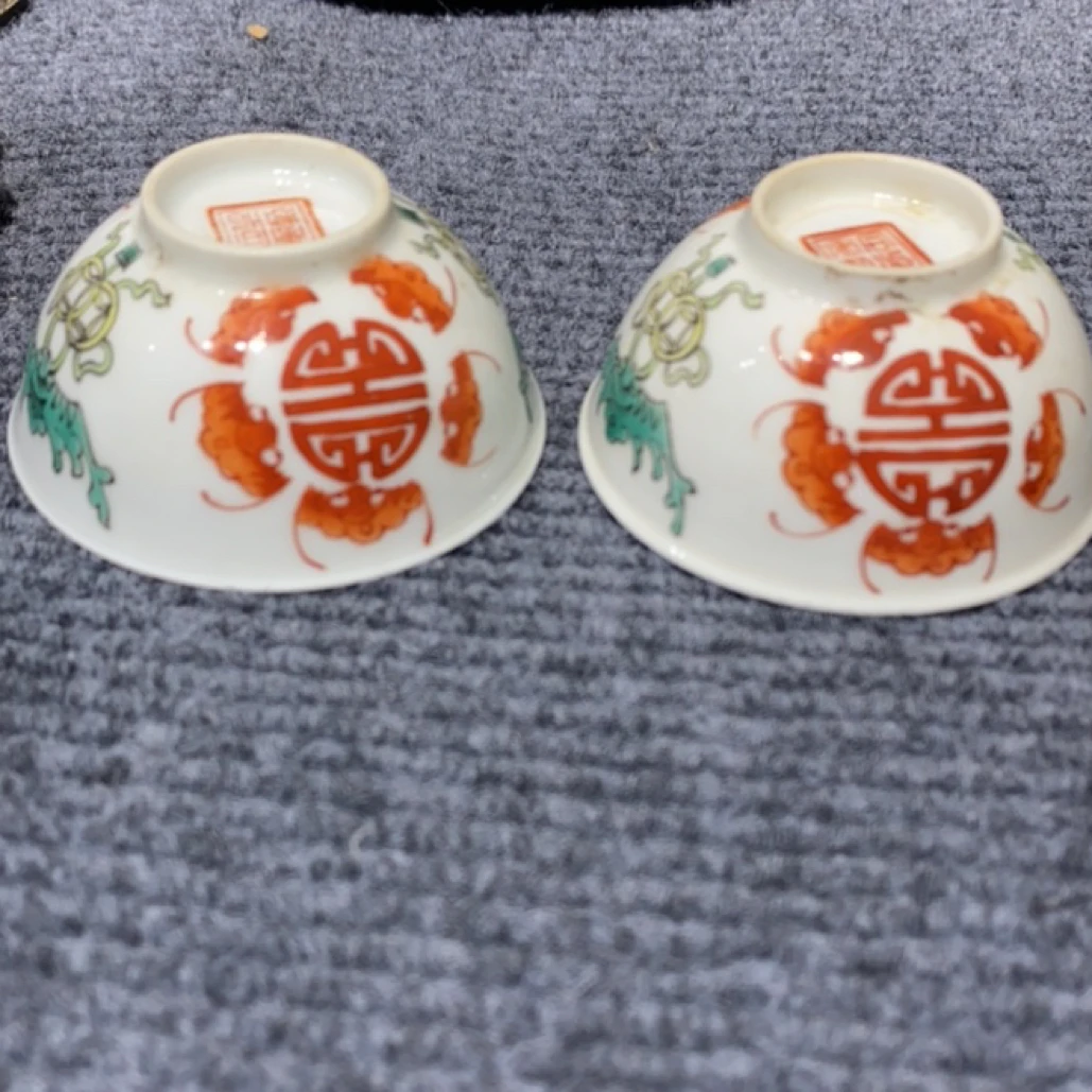 小碗2个 全品完整