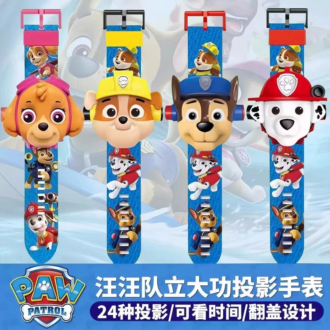 新款汪汪队礼物投影手表卡通设计趣味儿童翻盖发光玩具汪汪队手表
