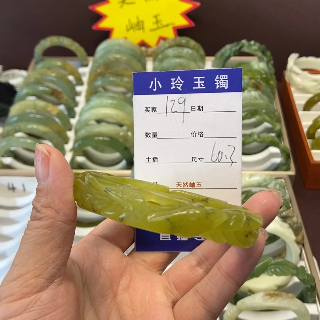 蛇纹石玉手镯未镶嵌