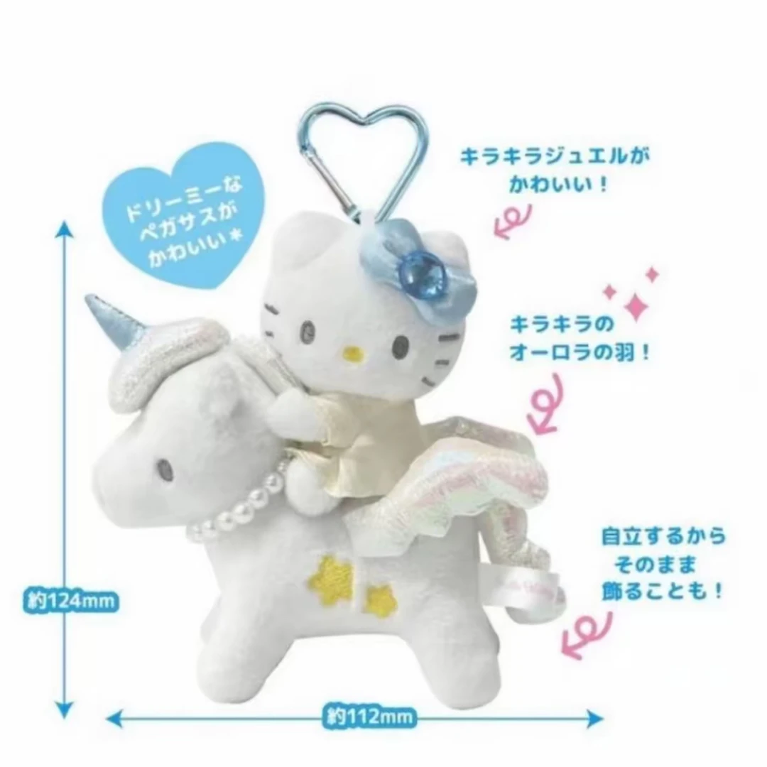 现货日本代购NIC爱心扣天鹅独角兽kitty毛绒挂件