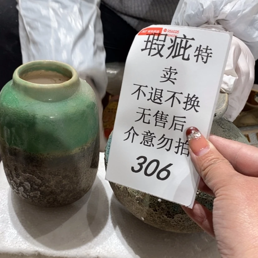【闪购商品】摆件森***鹿 陶瓷摆件瑕疵特卖