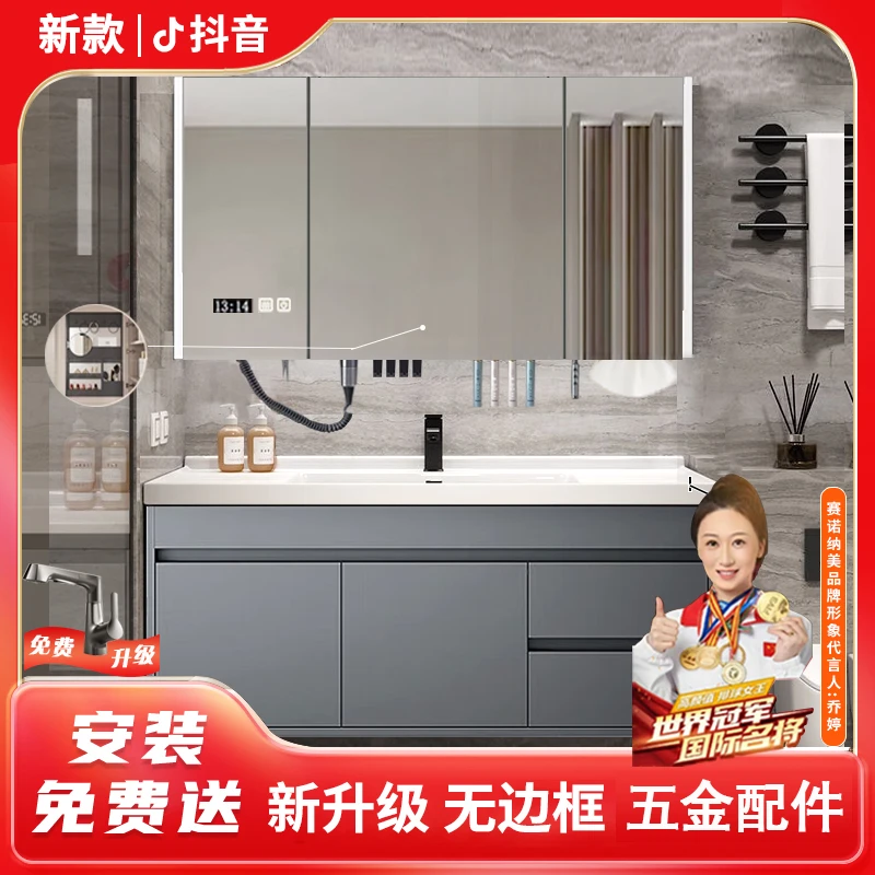 【免费安装-陶瓷一体盆】浴室柜组合卫生间洗漱台洗手洗脸盆柜组合