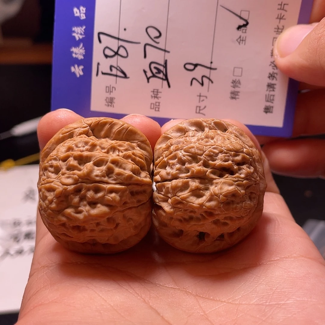 文玩核桃吊坠文玩