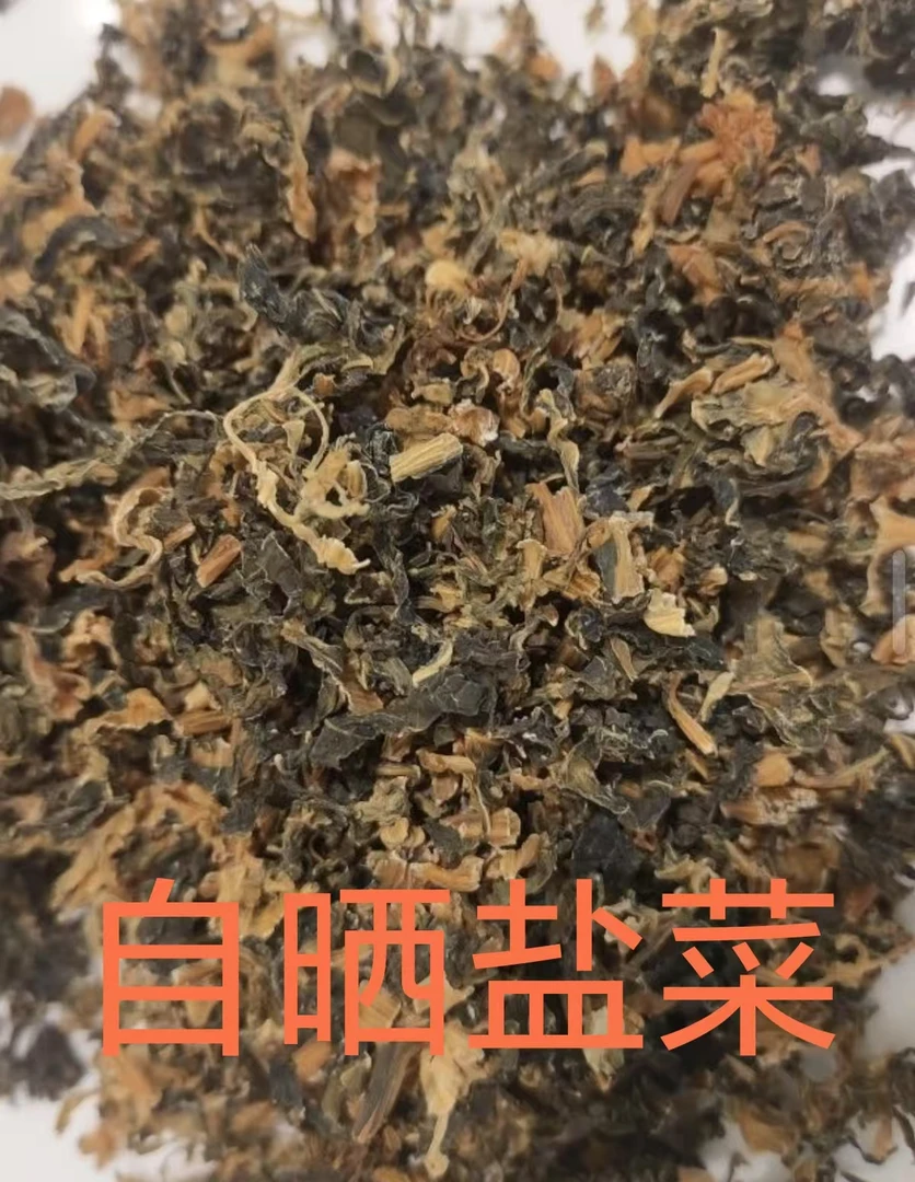 【修水电商卢校长助农】农户采摘自晒本地干盐菜