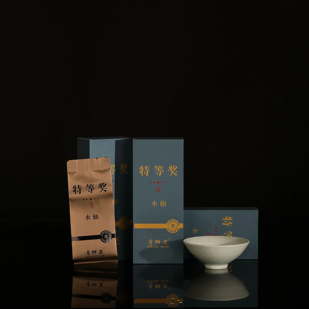 【雨光桐茗精选】武夷岩茶特等奖水仙16g品鉴装源自百年传承青狮岩