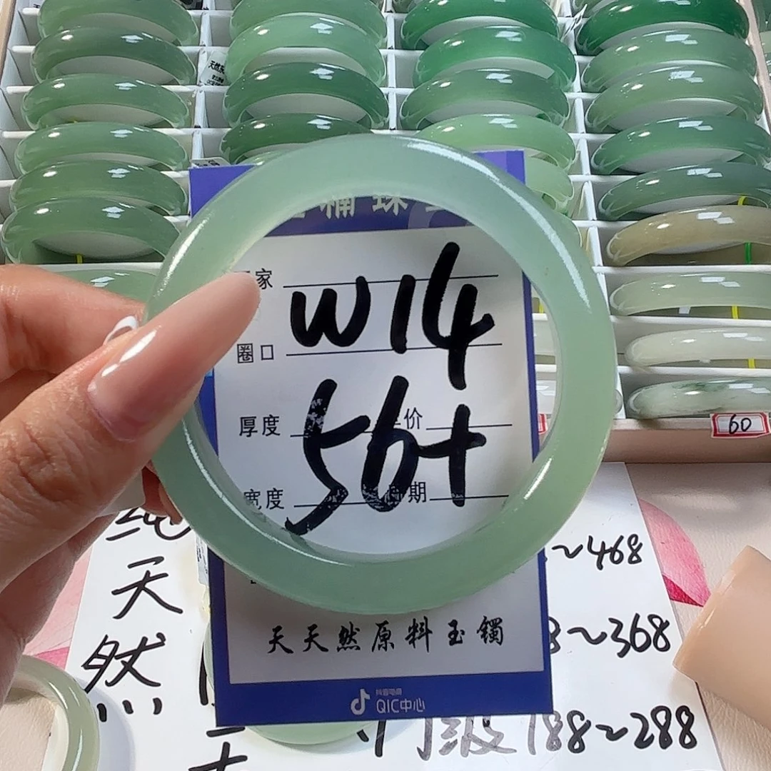 杰***迪未镶嵌手镯石英质玉