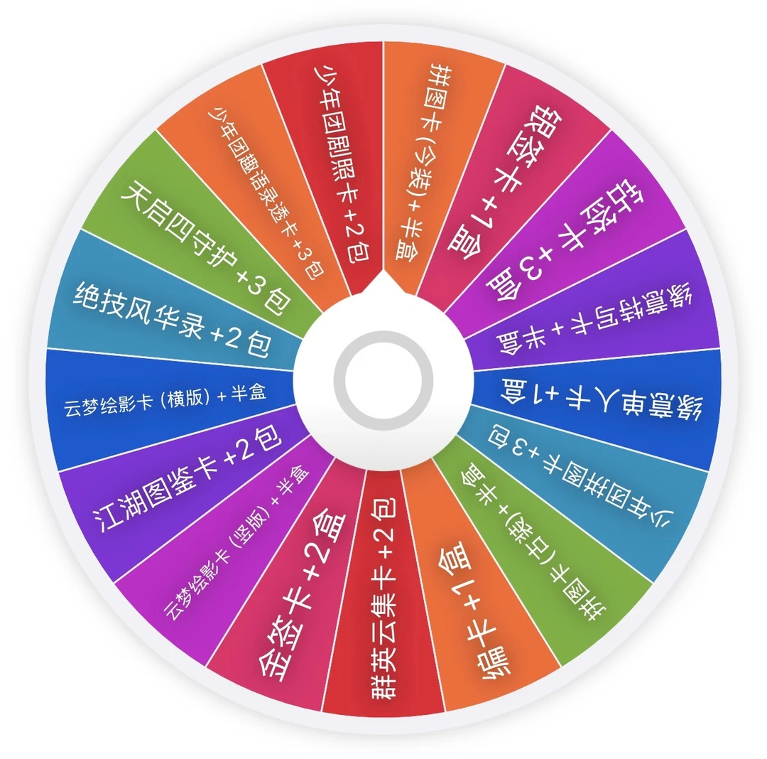 【转转】《少年歌行》李宏毅敖瑞鹏刘学义-官方正版影视卡牌收藏卡