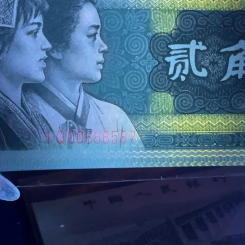 第四版至尊金光国徽