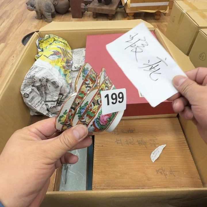 瓷片工艺品摆件瓷器摆件正能量